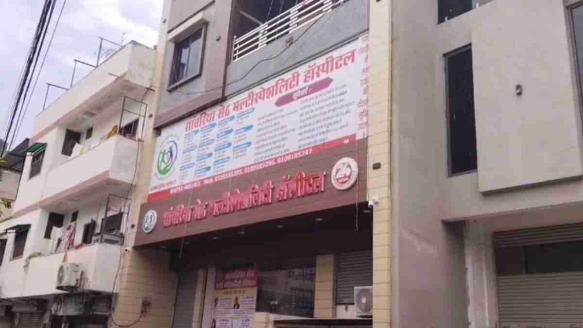 हॉस्पिटल में पड़ा छापा: अवैध रूप से कराया जा रहा था अबॉर्शन, 6 गर्भवती महिलाएं भर्ती मिलीं, CMHO ने सील की OT