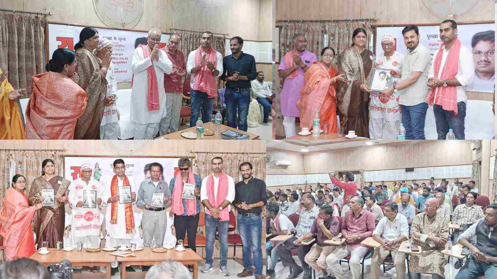 रायपुर प्रेस क्लब में जनकवि लक्ष्मण मस्तुरिया जयंती कार्यक्रम का आयोजन, भूपेश बघेल, टंकराम वर्मा और अनुज शर्मा हुए शामिल, मस्तुरिया जी के साथ बिताए यादों को किया साझा
