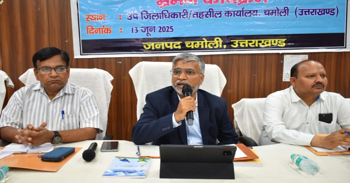 ‘सत्यापन कार्य में कोई कोताही न बरतें’, अवर सचिव महतो ने अधिकारियों को दिए कड़े निर्देश, कहा- दूरस्थ मतदेय स्थलों का स्थलीय निरीक्षण करें