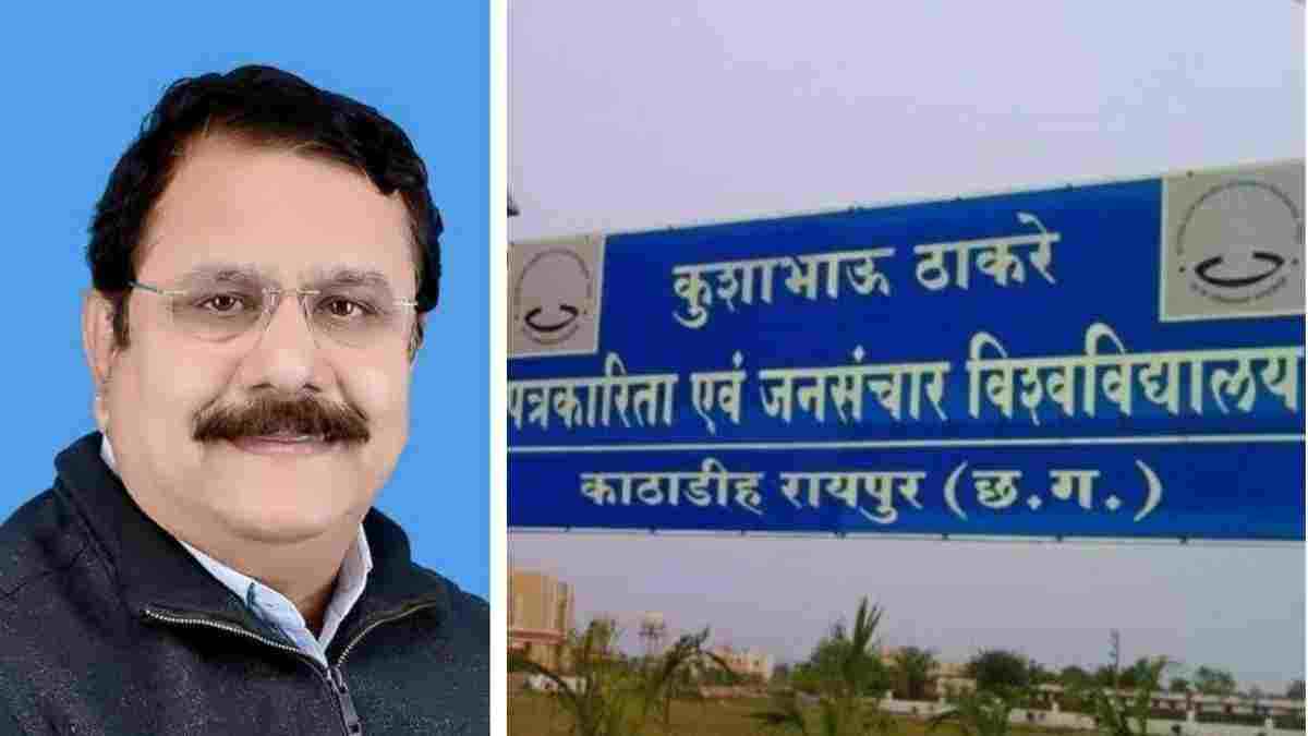 KTU के बर्खास्त प्रो. शाहिद अली और संजय द्विवेदी को क्लीन चिट देने का प्रयास, शिकायत मिलने पर राष्ट्रपति सचिवालय ने मुख्य सचिव के पास भेजा मामला