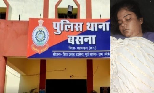 CG Crime : भाई ने की बड़ी बहन की हत्या, आरोपी गिरफ्तार, जानिए वारदात की वजह