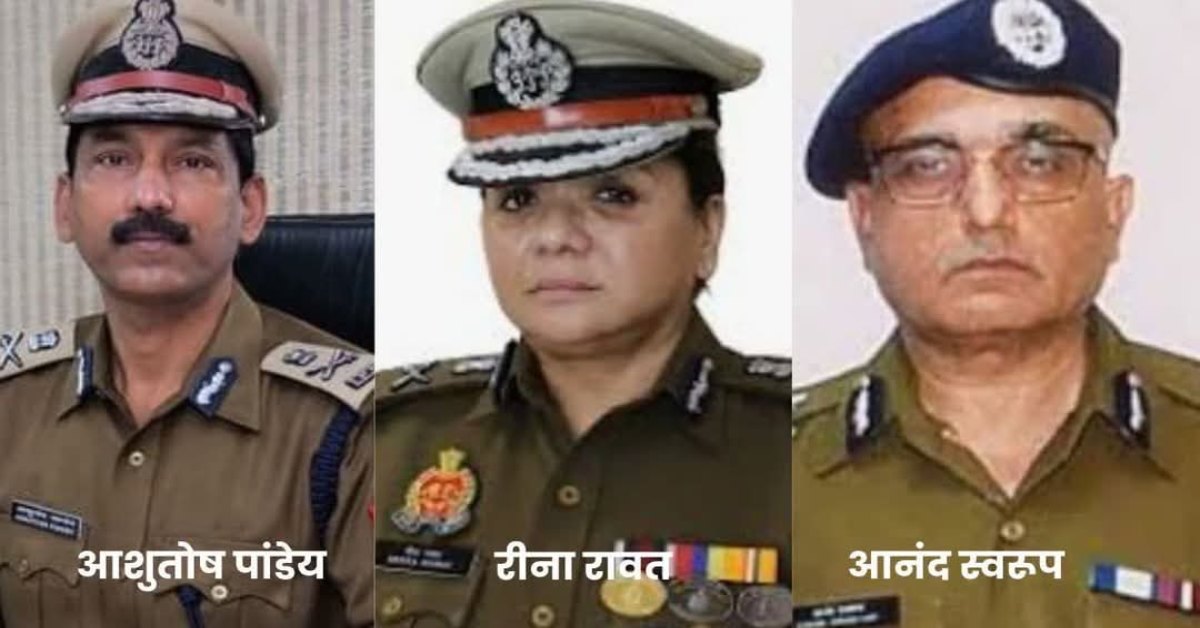 शाम को रिटायरमेंट, रात में प्रमोशन : प्रशांत कुमार के रिटायरमेंट के बाद डीजी स्तर के दो अधिकारियों का प्रमोशन, आनंद स्वरूप का भी नाम शामिल, लेकिन…