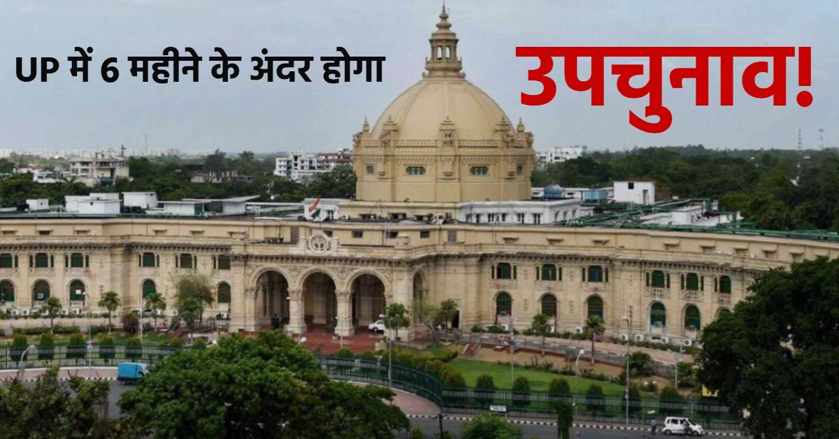 अब हाथ मलते रहो विधायक जी! अब्बास अंसारी की विधायकी गई, मऊ में जल्द होगा उपचुनाव