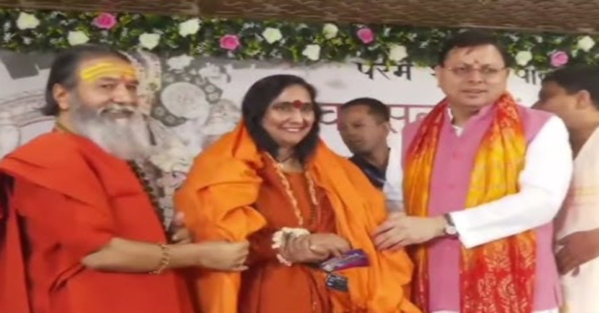 वात्सल्य गंगा आश्रय के लोकार्पण समारोह में शामिल हुए सीएम धामी, मंच से साध्वी ऋतंभरा ने कह दी ये बात