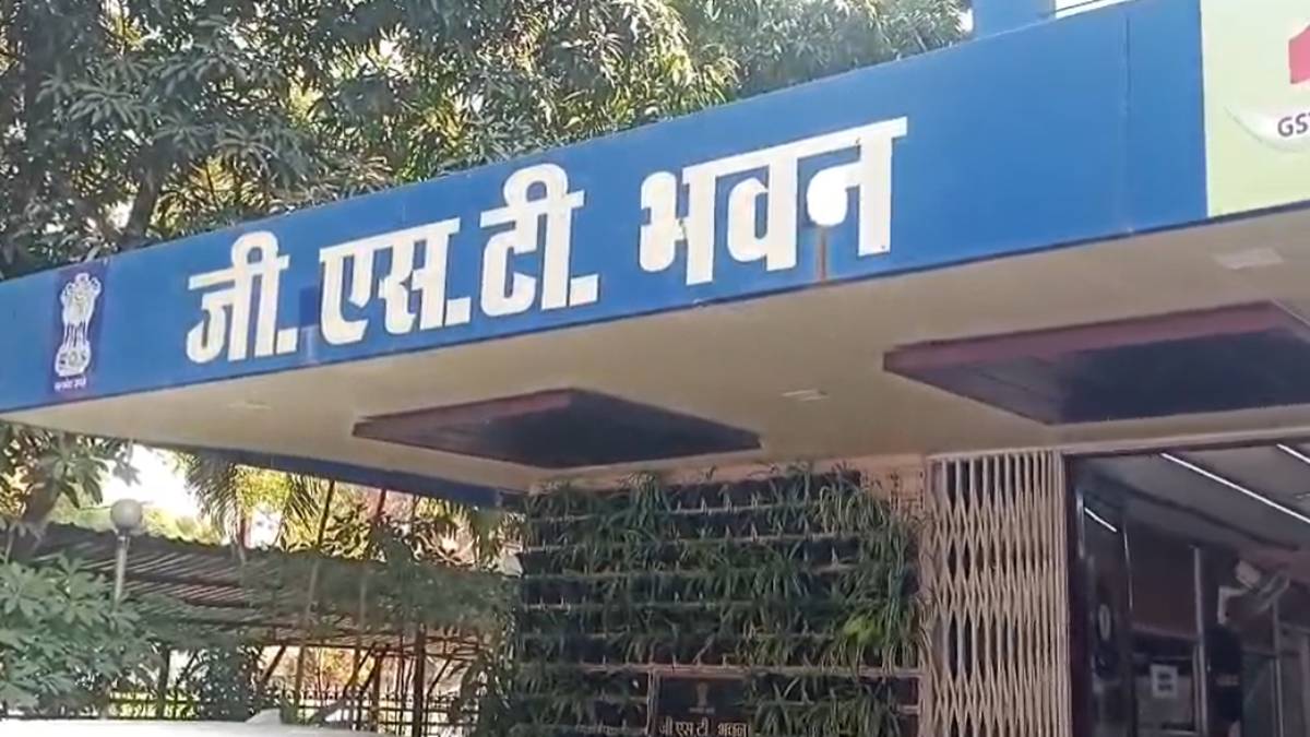 बड़ी खबरः सतना के सात कारोबारियों के यहां जीएसटी का छापा, जेएलसी इंफ्रा ने 20 लाख टैक्स भरा और 50 लाख के लिए एक हफ्ते का मांगा समय