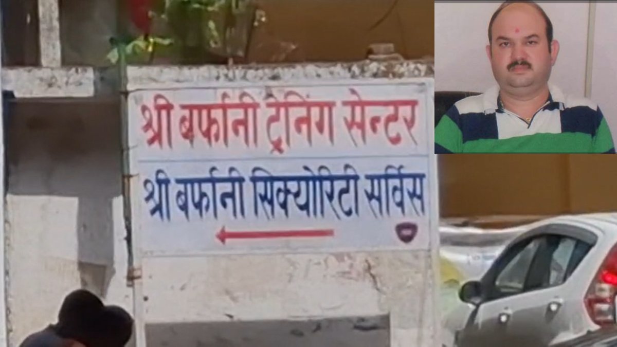 सिक्योरिटी सर्विस का फर्जीवाड़ा उजागर: ज्यादा संख्या बता कर कम लोगों से कराई जा रही थी सफाई, लगाया 25 लाख का जुर्माना