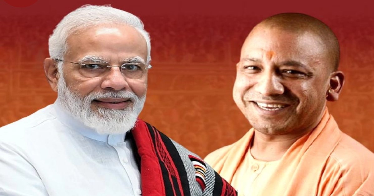 मोदी सरकार के 11 साल : लखनऊ में हाइप्रोफाइल मीटिंग, सीएम योगी समेत सरकार और संगठन के लोग होंगे शामिल