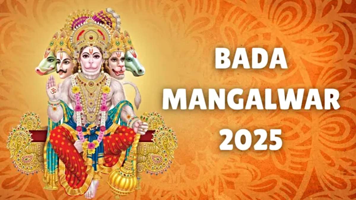 हनुमान भक्तों के लिए आज का दिन बेहद खास, रुके काम या परेशानी से जूझ रहे लोगों के लिए श्रेष्ठ अवसर