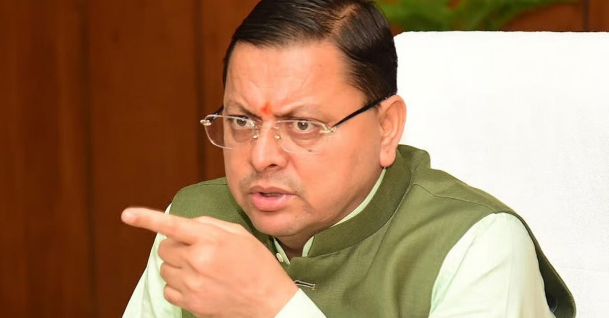 हरिद्वार जमीन घोटाला : IAS, PCS समेत 7 अधिकारियों के निलंबन का निर्देश, 3 पहले ही हो चुके हैं सस्पेंड