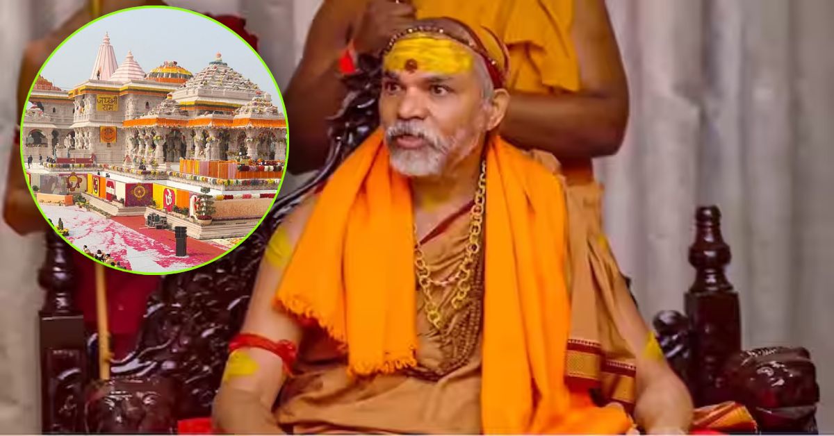 ‘एक मंदिर में दो बार प्राण प्रतिष्ठा संभव नहीं’, शंकराचार्य अविमुक्तेश्वरानंद का बड़ा बयान, कहा- राम मंदिर में दोहरी प्राण प्रतिष्ठा शास्त्रों के खिलाफ