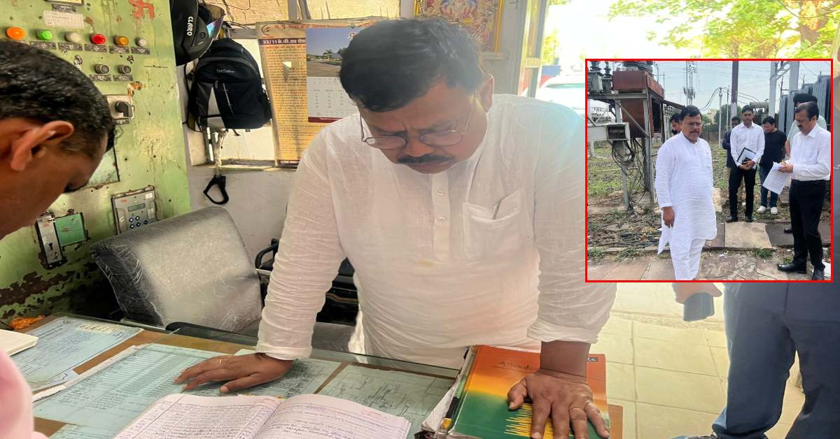 एक्शन में ऊर्जा मंत्री: विद्युत केंद्र का किया औचक निरीक्षण, लापरवाही पर इंजीनियर की वेतनवृद्धि रोकी