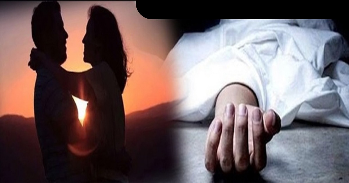 ये नहीं तो कोई और सही… पति की मौत हुई तो देवर से कर लिया निकाह, अब तीसरे के फेर में पड़ी महिला