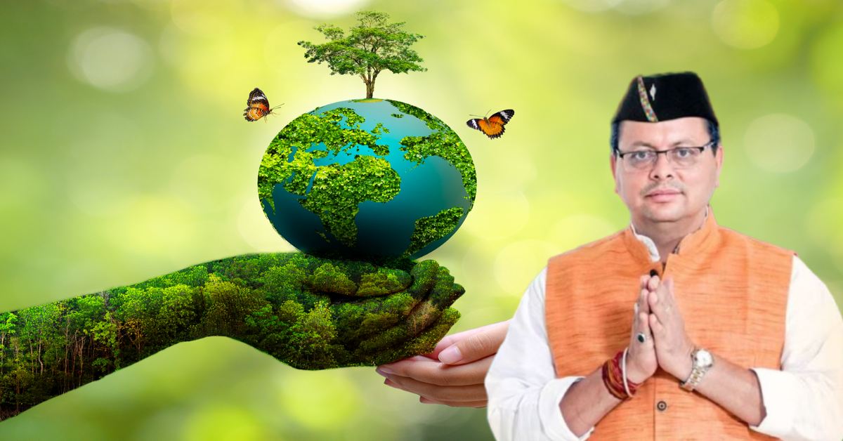 World Environment Day : सरकार के प्रयासों के साथ सभी को पर्यावरण संरक्षण और इसके संवर्द्धन में योगदान करना होगा- सीएम धामी