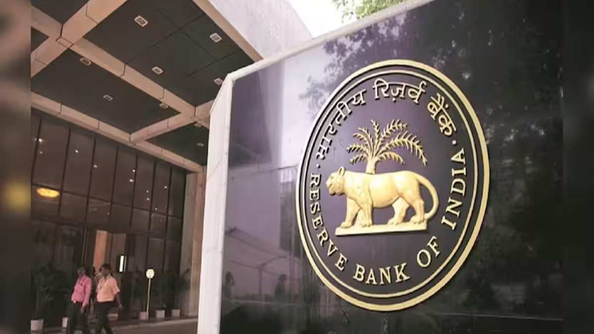 RBI ब्याज दर घटाकर 5.75% कर सकता है: सस्ते हो सकते हैं होम-ऑटो लोन, EMI में राहत के आसार