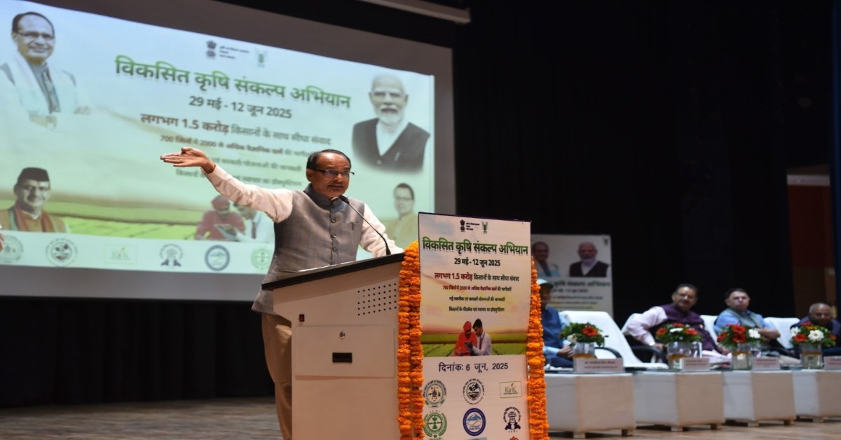 विकसित कृषि संकल्प अभियान : देवभूमि में आयोजित कार्यक्रम में शामिल हुए शिवराज सिंह चौहान, कहा- उत्तराखण्ड के पहाड़ों में चमत्कार है