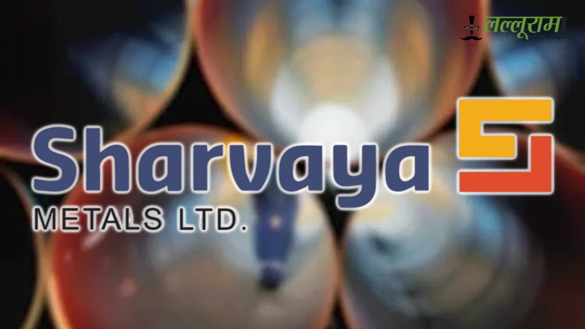 Sharvaya Metals को IPO लॉन्च के लिए मिली हरी झंडी, 40 लाख शेयर होंगे इश्यू