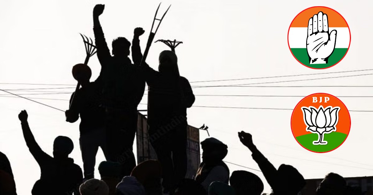 किसान संघ के आंदोलन पर गरमाई राजनीति: कांग्रेस ने कहा- सरकार ने किसानों का किया अपमान, बीजेपी ने कही ये बात