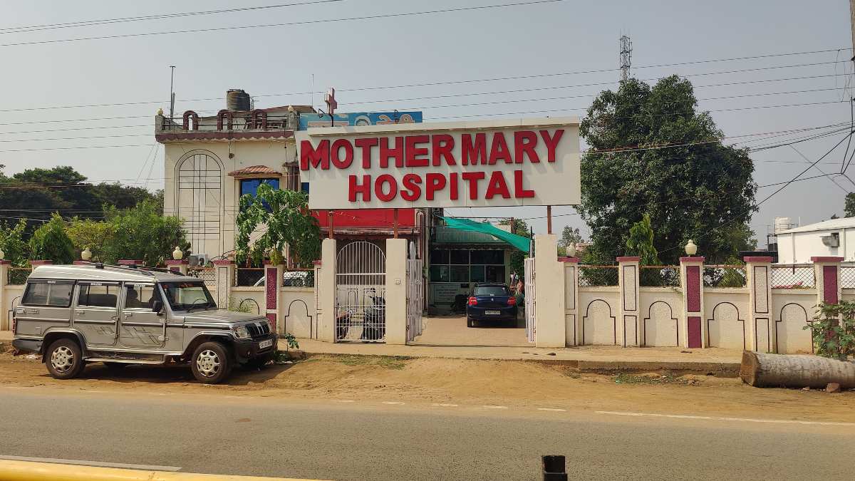 Mother Mary Hospital में प्रसव के बाद महिला की मौत, 2019 से हो चुका लाइसेंस निरस्त, CMHO ने दिए जांच के निर्देश…