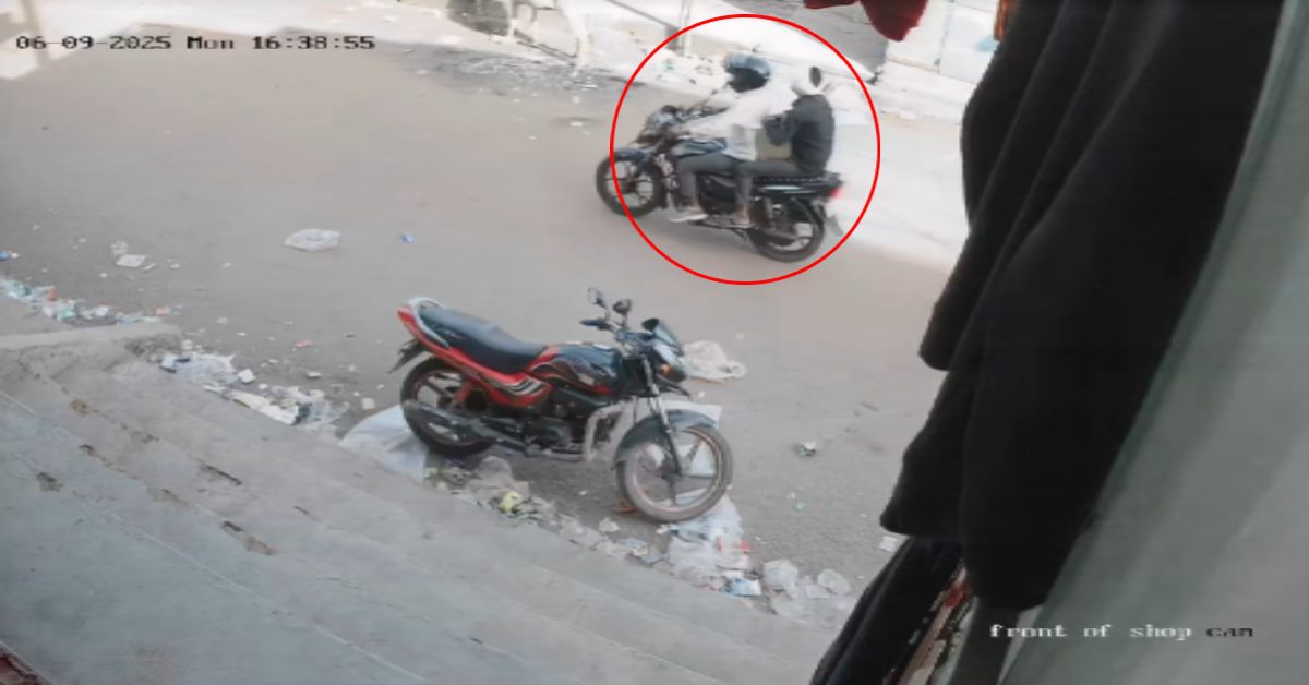 थाने से 100 मीटर की दूरी पर दिनदहाड़े लूट: सराफा कारोबारी को बनाया निशाना, कैश-जेवरात से भरा बैग लेकर भागे बदमाश