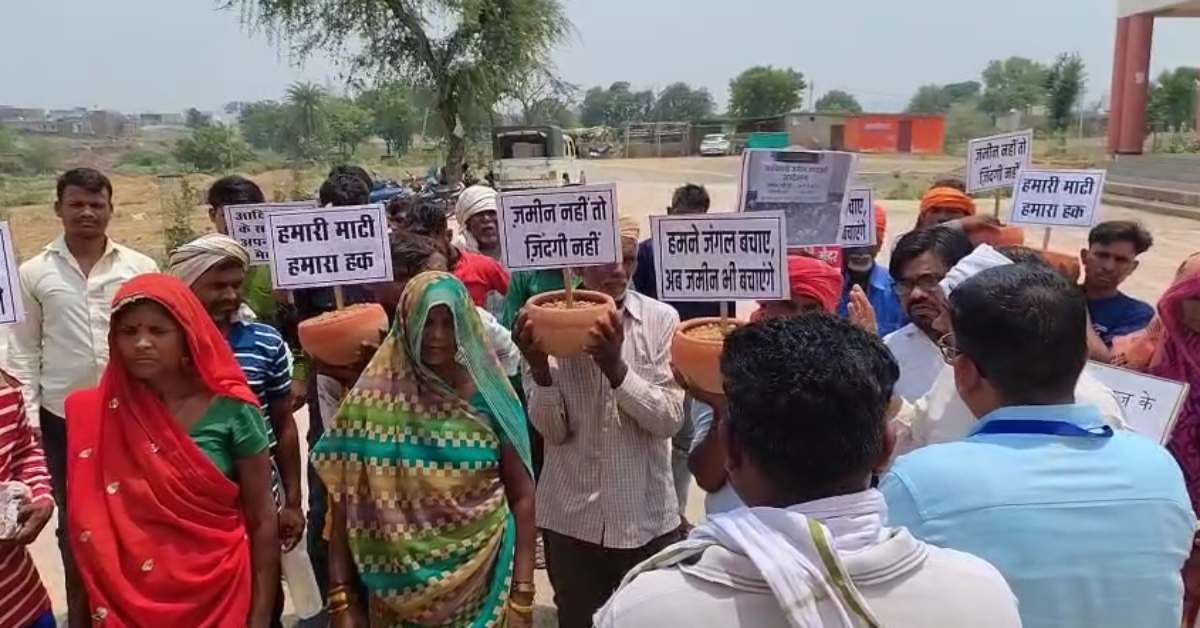 अनोखा प्रदर्शन: कलश में मिट्टी भरकर कलेक्ट्रेट पहुंचे आदिवासी, जमीन अधिग्रहण के विरोध में निकाली यात्रा