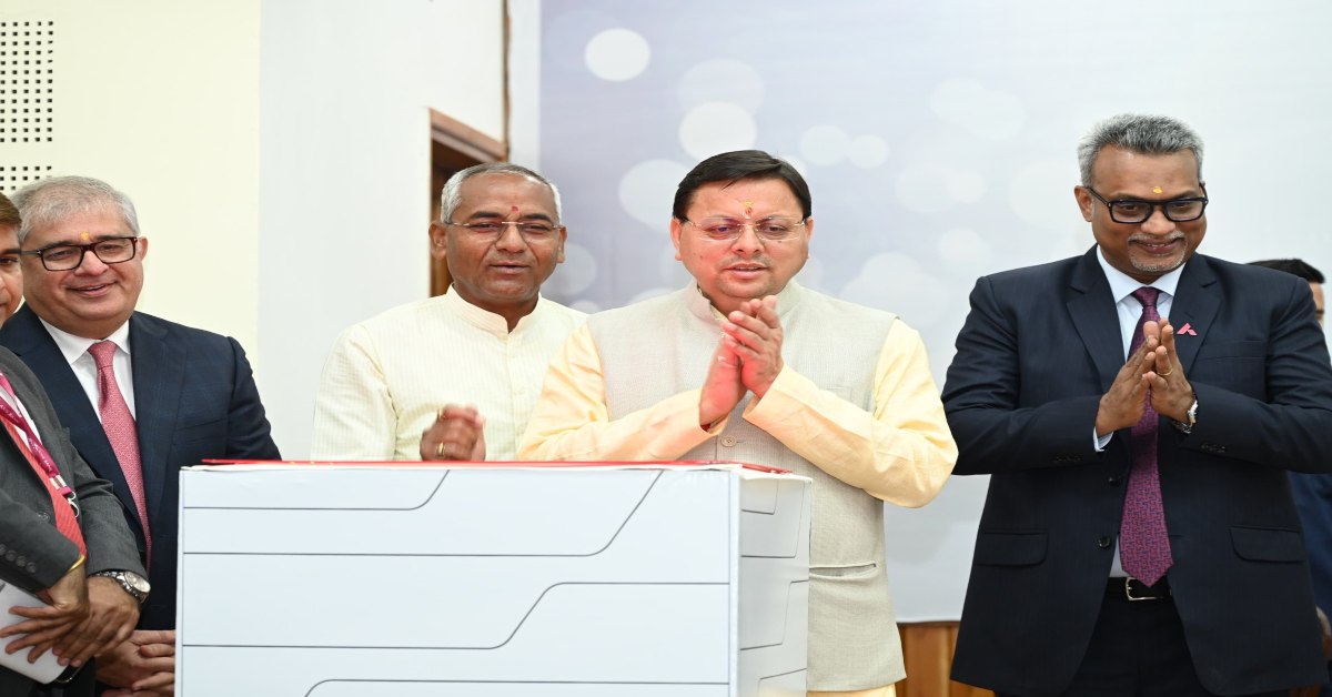सीमांत क्षेत्रों में आधुनिक बैंकिंग सुविधाओं का विस्तार, क्षेत्रीय विकास को भी मिलेगी गति