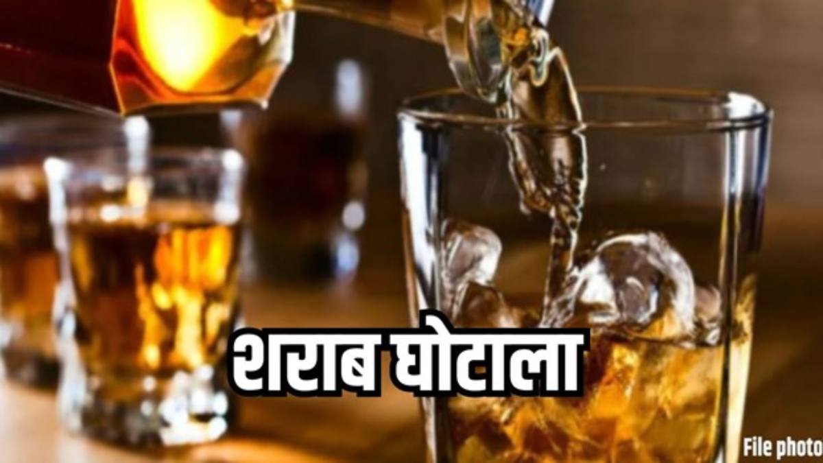 झारखंड शराब घोटाला: छत्तीसगढ़ के कारोबारी सिद्धार्थ सिंघानिया के खिलाफ गिरफ्तारी वारंट जारी, कई अन्य को नोटिस…