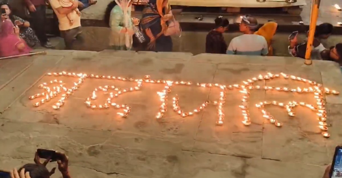 दशाश्वमेघ घाट पर दो मिनट का मौन : अहमदाबाद प्लेन क्रैश हादसे के मृतकों को दी गई श्रद्धांजलि