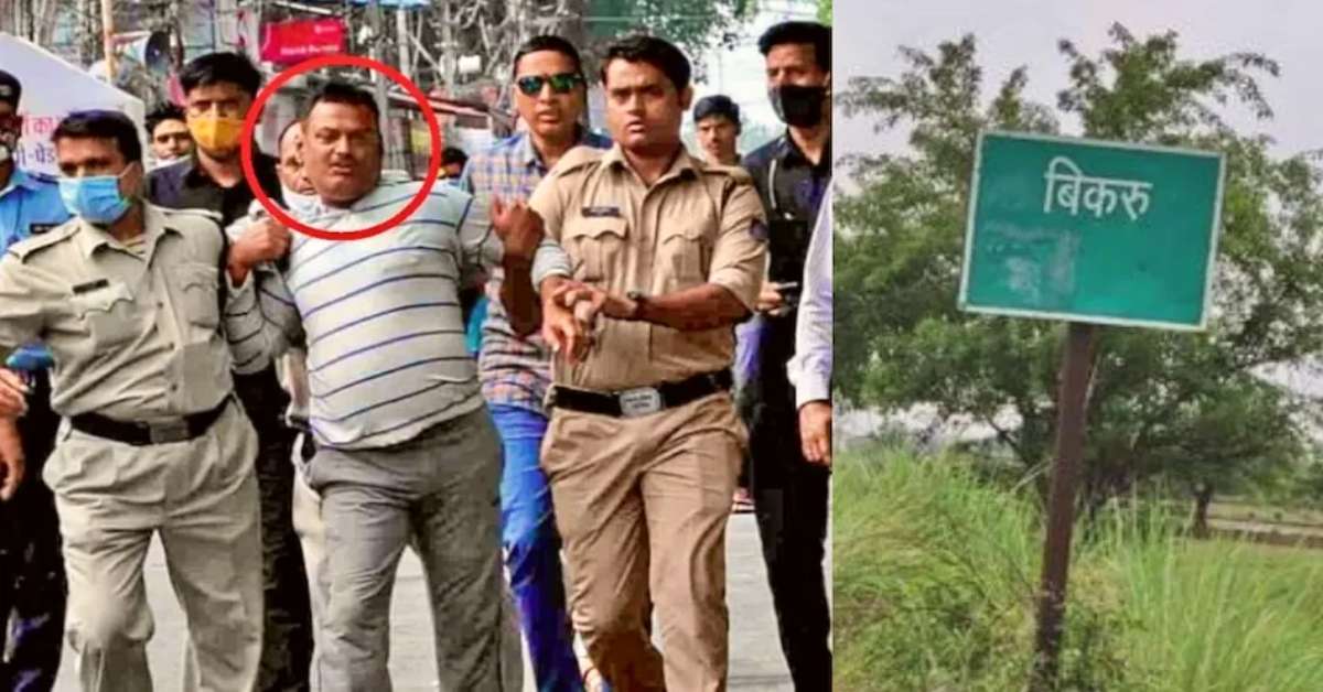 यूपी सरकार को शर्म नहीं आई! एक तो सीने में खाई विकास दुबे की गोली, अब सिस्टम वापस मांग रहा इलाज के पैसे, न देने पर कटेगी सैलरी, बहादुरी का ऐसा इनाम?