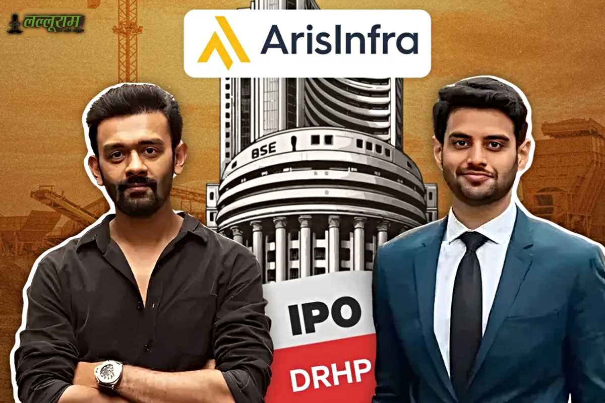 ArisInfra IPO: लिस्टिंग से पहले ही निवेशकों को 11% तक मुनाफे के संकेत, ग्रे मार्केट में जोश का माहौल