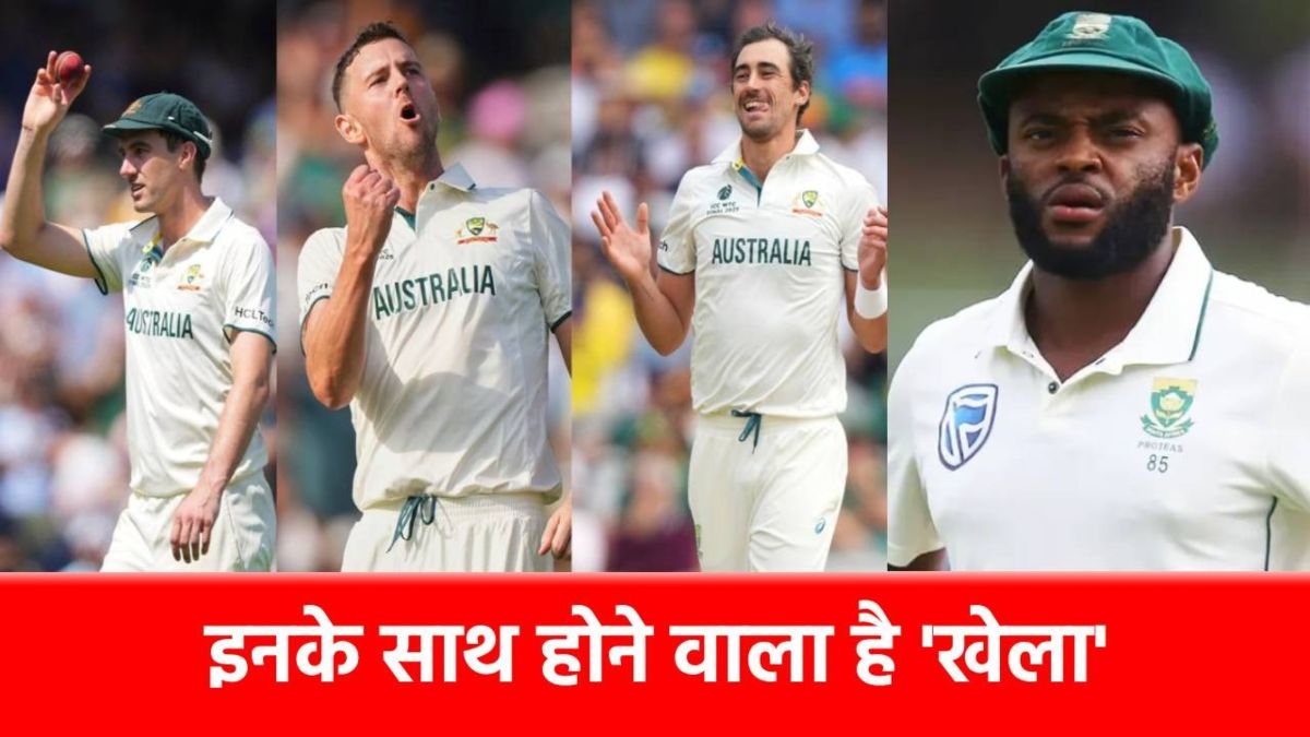 WTC Final 2025: ऑस्ट्रेलिया के इन 3 खिलाड़ियों को मिलने वाला है सबसे बड़ा दर्द, करियर का बेस्ट रिकॉर्ड हो जाएगा तबाह