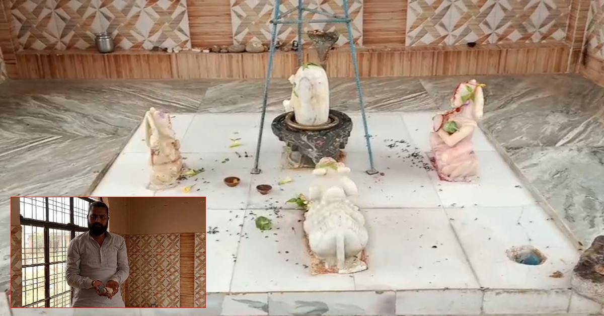 शिव मंदिर में युवक ने मचाया उत्पात: प्रतिमाओं को किया खंडित, लोग बोले- ब्रह्मा, विष्णु और महेश को न मानने की ली थी शपथ