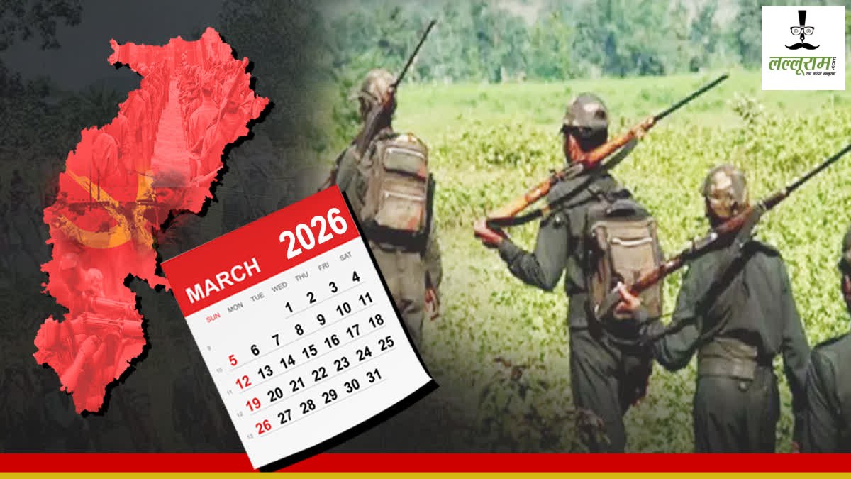 बस्तर में नक्सलवाद समाप्ति की ओर, फोर्स के निशाने पर अब बचे-खुचे नक्सल कमांडर…