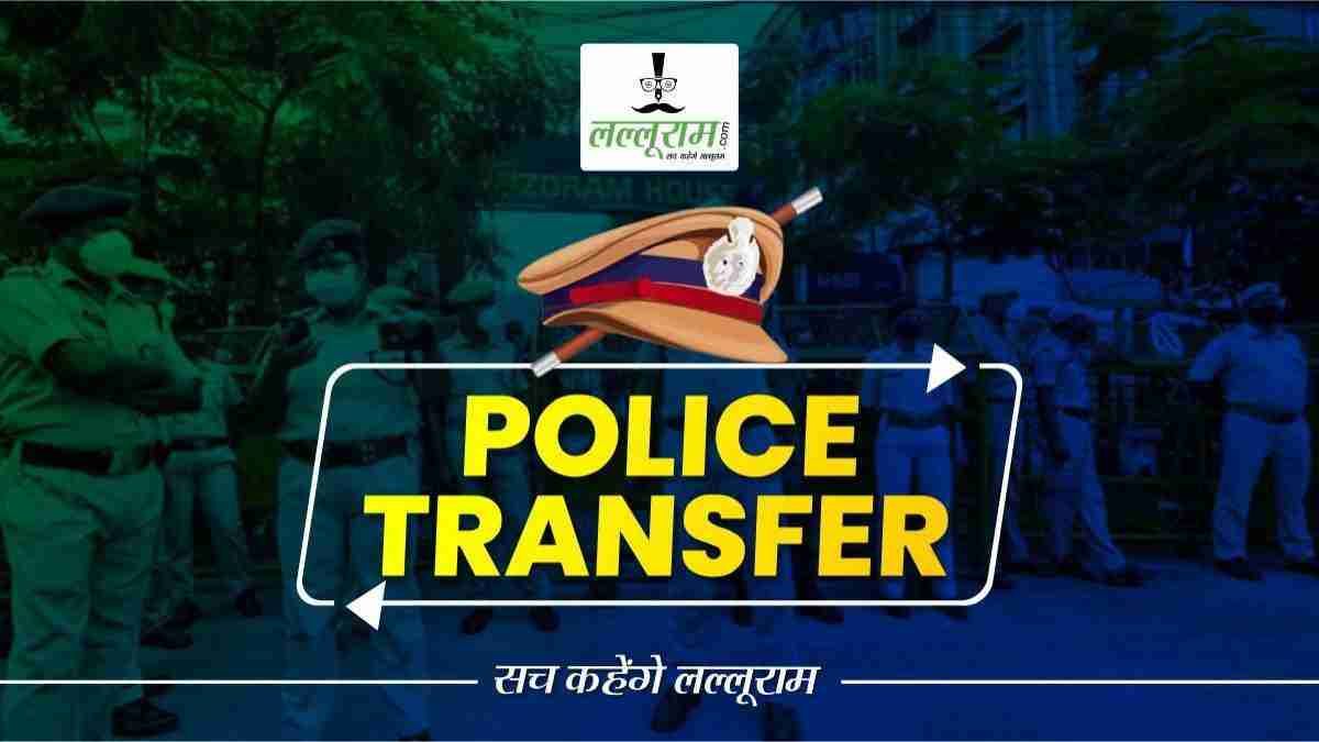 शहडोल पुलिस महकमे में बड़ी प्रशासनिक सर्जरी: 5 साल से जमे 120 पुलिसकर्मियों का तबादला, SP रामजी श्रीवास्तव ने जारी किया आदेश
