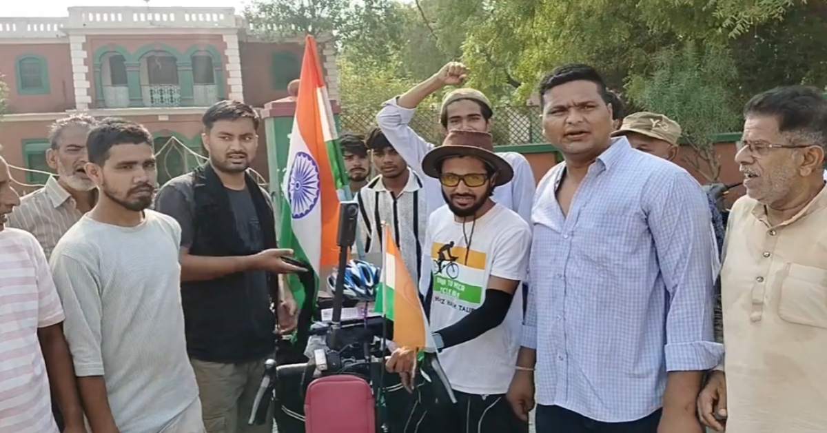 जुनून हो तो ऐसा! साइकिल से हज की यात्रा पर निकला युवक, रोजाना तय रहा 50 KM का सफर, 15 दिन में हैदराबाद से पहुंचा MP