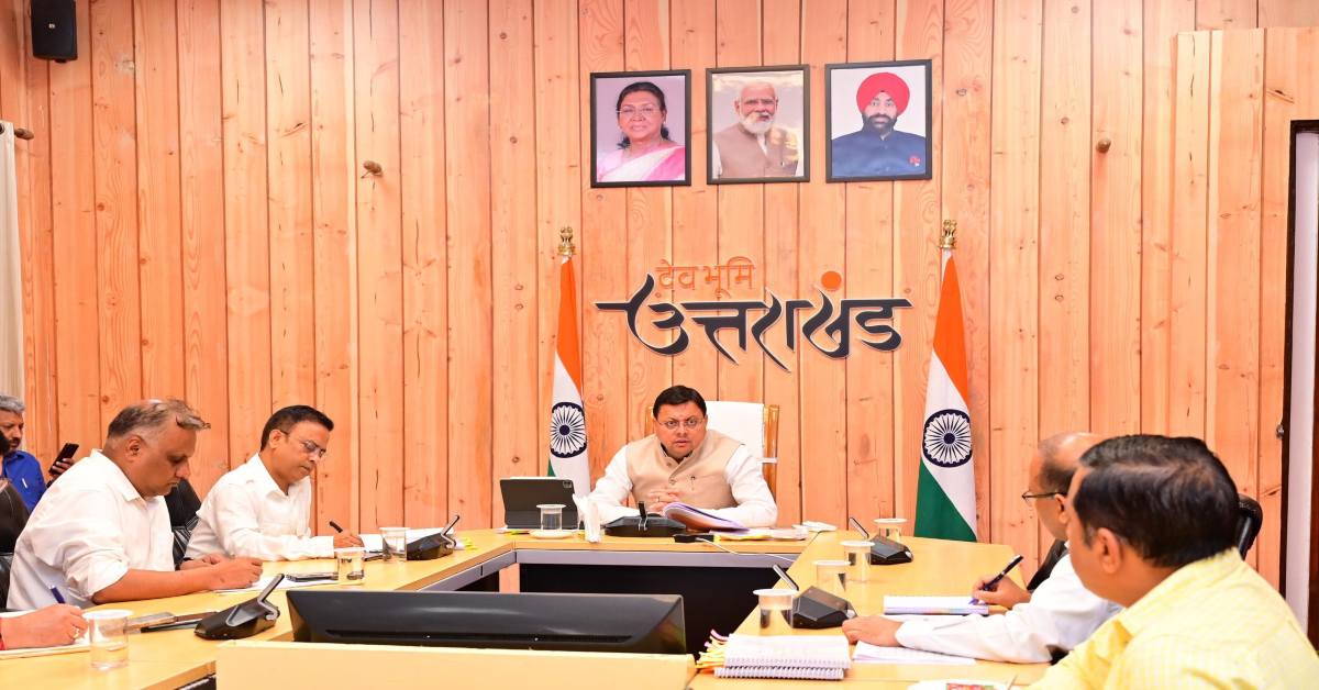 Central Zonal Council 25th Meeting : अमित शाह की अध्यक्षता में होगी बैठक, सीएम धामी भी होंगे शामिल, तैयारियों का लिया जायजा