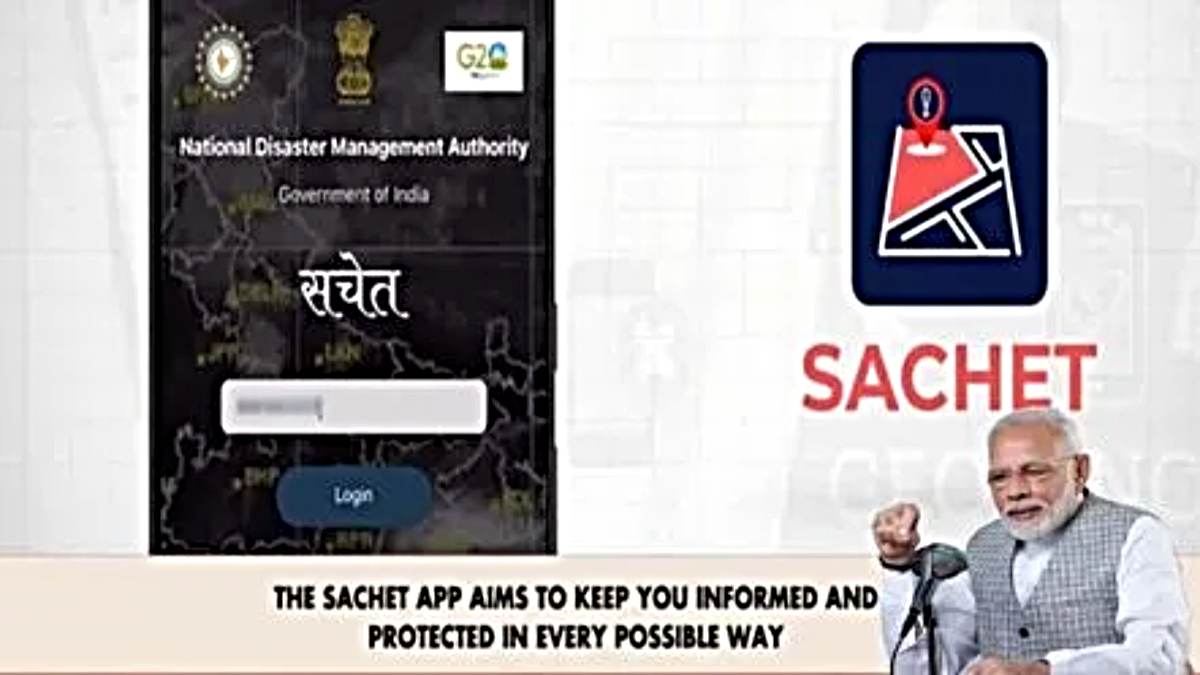 घूमने से पहले इस ऐप को जरूर करें डाउनलोड, प्रधानमंत्री मोदी भी दे चुके हैं सुझाव