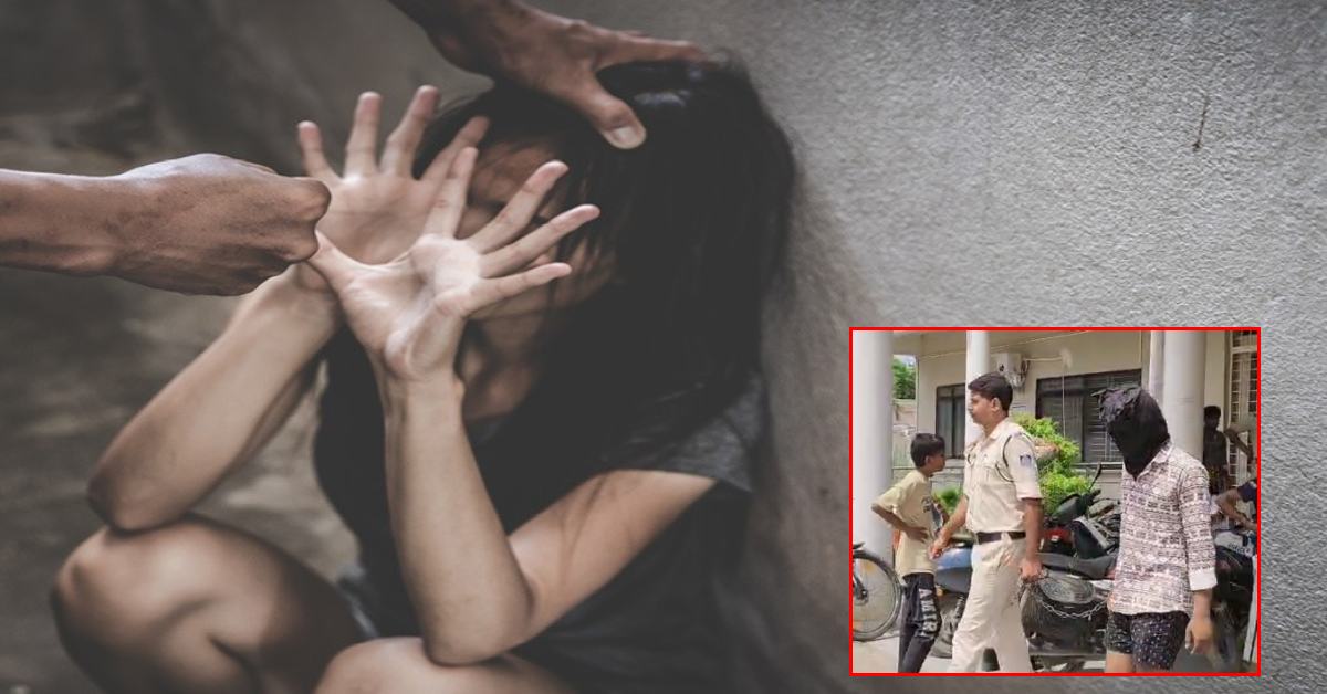 वॉशरूम में नाबालिग से दरिंदगी: आधी रात घर में घुसा दरिंदा, फिर मिटाई हवस की भूख, आरोपी सलाखों के पीछे