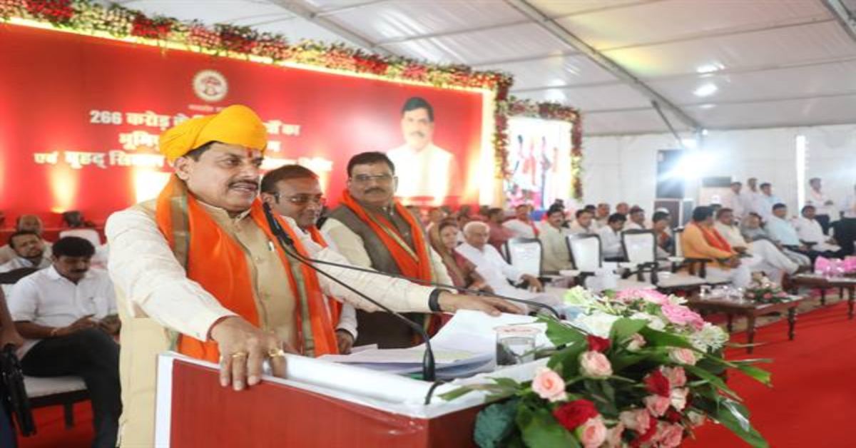 CM डॉ मोहन ने खरगोन को दी 266 करोड़ की सौगात: कहा- जवानों और किसानों के सम्मान के लिए काम कर रही सरकार