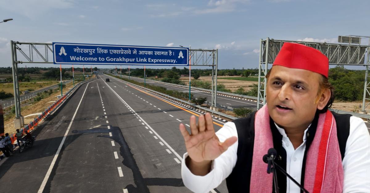 मुख्यमंत्री जी सड़क, फोरलेन और एक्सप्रेस वे में अंतर ही नहीं जानते, कभी किताब खोल के… Gorakhpur Link Expressway को लेकर अखिलेश यादव ने कसा तंज