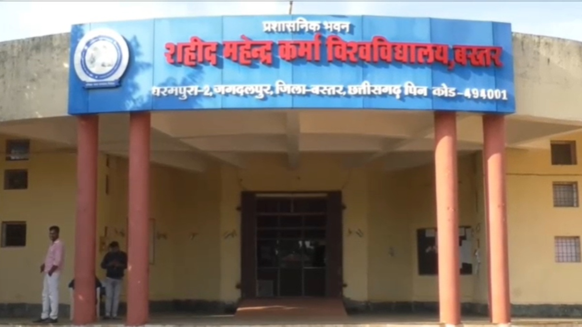 शहीद महेंद्र कर्मा विश्वविद्यालय में भर्ती प्रक्रिया पर उठे सवाल, उपमुख्यमंत्री ने जांच के बाद कार्रवाई की कही बात