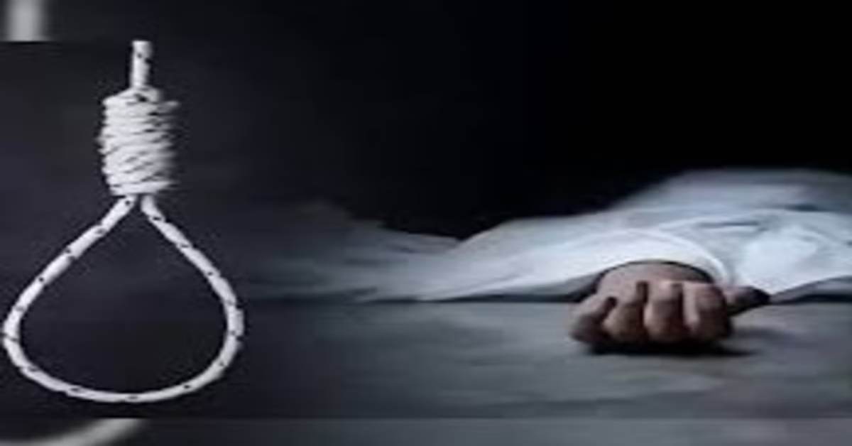 मौत का फंदाः बुजुर्ग ने फांसी लगाकर दी जान, आखिर ऐसा क्या हुआ कि उठाना पड़ गया खौफनाक कदम?