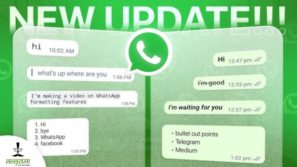 WhatsApp New AI Feature