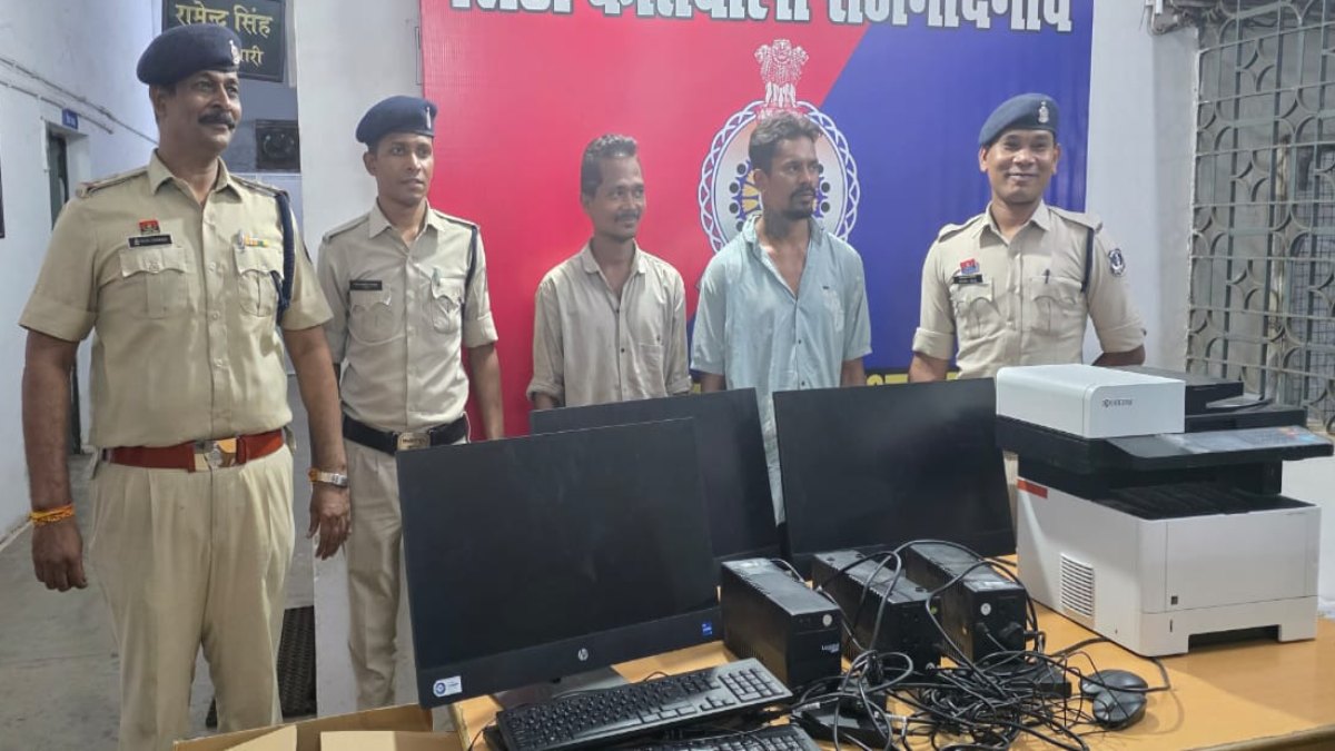 CG News : सरकारी कार्यालय से कंप्यूटर और प्रिंटर की चोरी, पुलिस ने 2 आरोपियों को किया गिरफ्तार