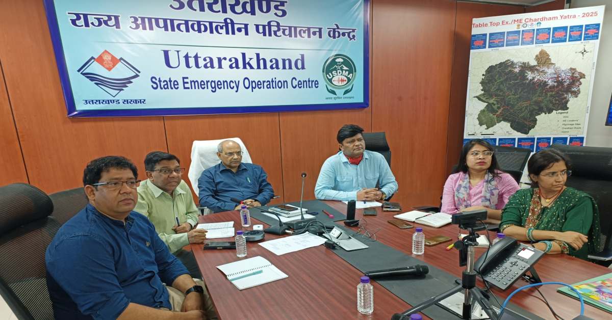आसमान से कांवड़ यात्रा पर नजर : राज्य आपदा प्रबंधन प्राधिकरण का नभ नेत्र ड्रोन करेगा निगरानी, भीड़ पर रहेगी निगाह