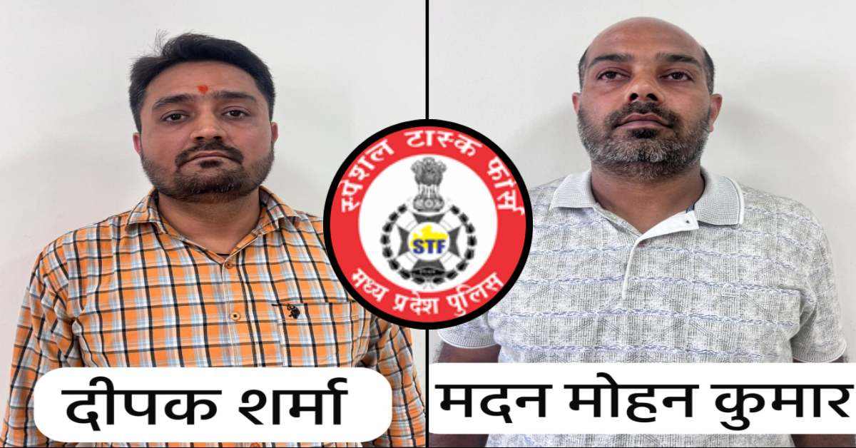 2280 करोड़ की ठगी का मामला: आरोपियों का निकला इंटरनेशनल कनेक्शन, STF ने 1 अरब से अधिक रकम की फ्रिज