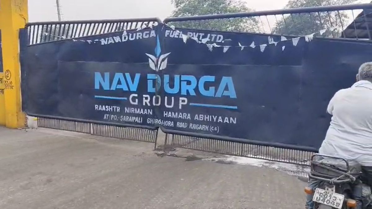 छत्तीसगढ़ के इस पावर प्लांट पर हुई बड़ी कार्रवाई, लौटानी होगी 23 एकड़ सरकारी जमीन