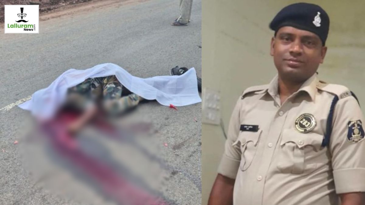 CG Accident News : ड्यूटी से लौट रहे पुलिस जवान को ट्रक ने रौंदा, मौके पर हुई मौत