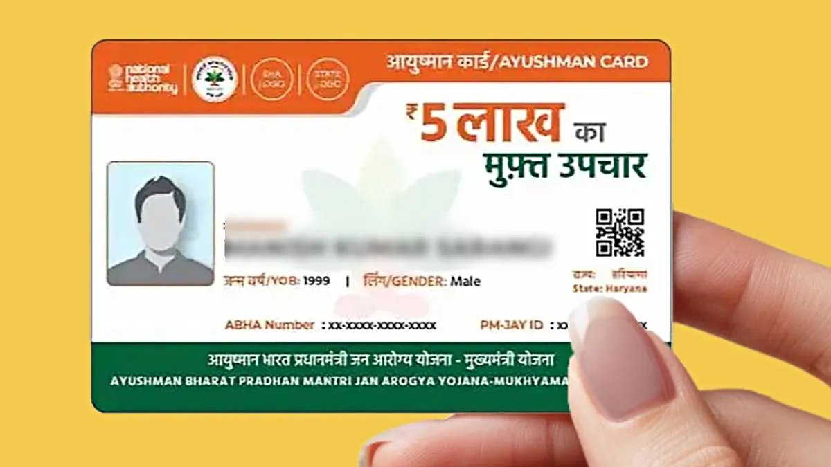 5 मिनट में घर बैठे बनाएं आयुष्मान कार्ड, हर साल पाएं 5 लाख रुपये तक फ्री इलाज की सुविधा