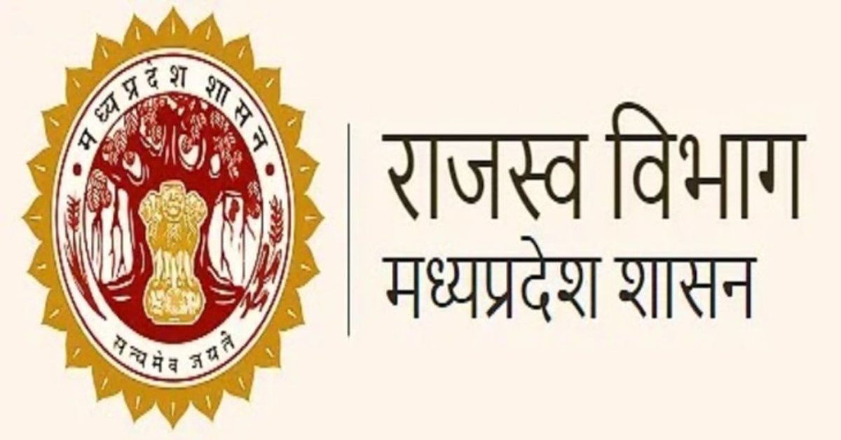 राजस्व विभाग के अधिकारियों को मिली नई जिम्मेदारी, जानें किसे मिली कौन सी जिम्मेदारी…