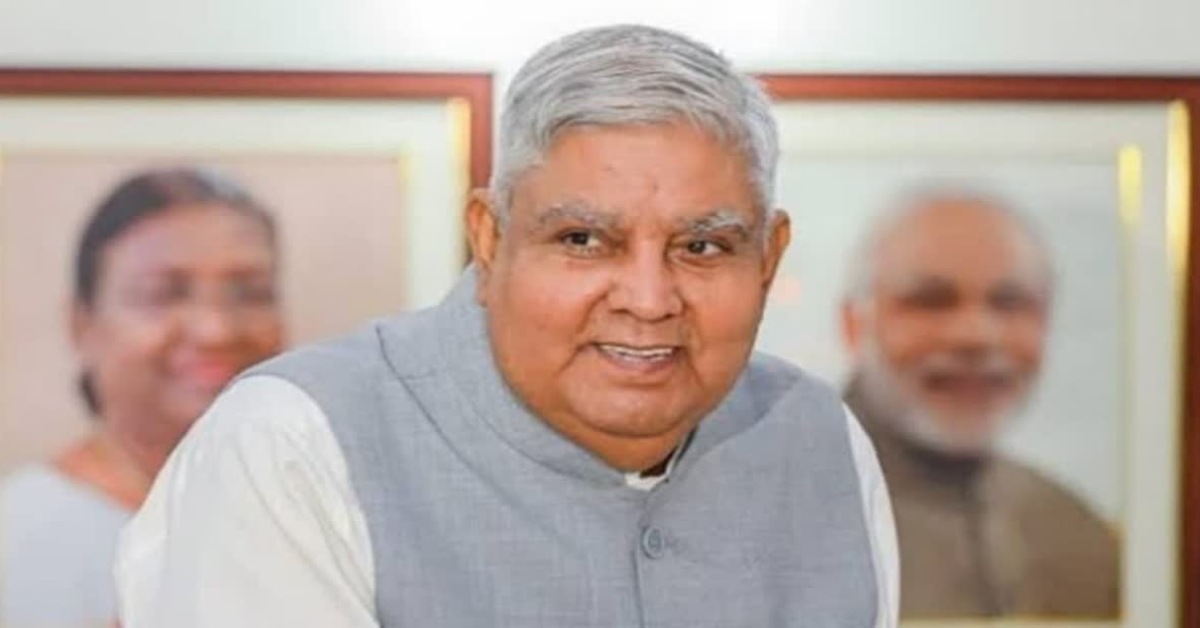 उत्तराखंड दौरे पर उपराष्ट्रपति जगदीप धनखड़, नैनीताल में आयोजित कार्यक्रम में होंगे शामिल